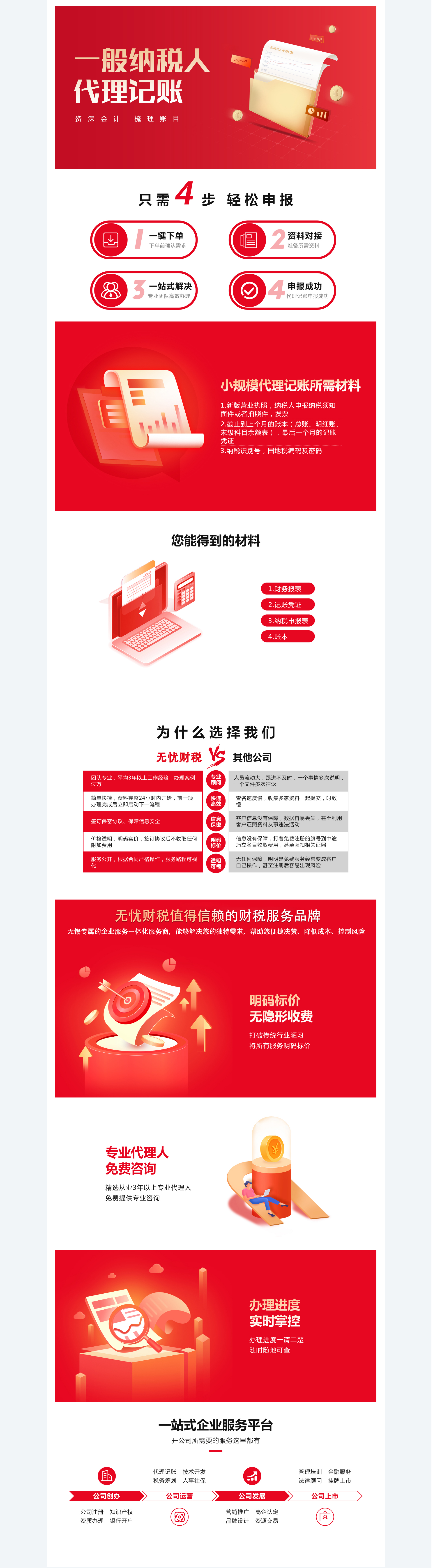 &#20061;&#28216;&#32593;&#39029;&#29256;&#45;&#20061;&#28216;&#106;&#105;&#117;&#121;&#111;&#117;&#65288;&#20013;&#22269;&#65289;
